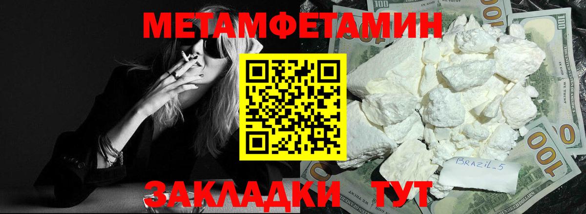 Амфетамин VHQ Прокопьевск