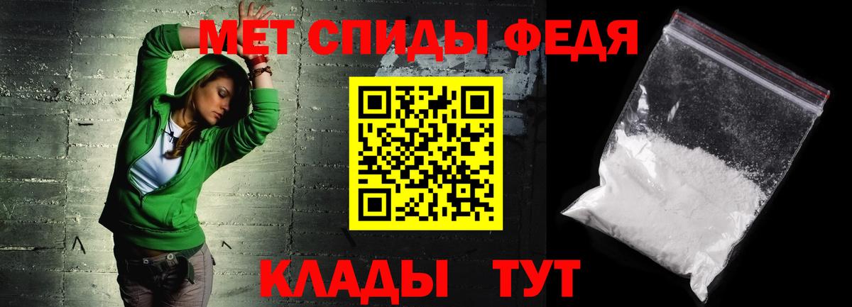 Прокопьевск  АМФ 98%  АМФЕТАМИН  Вход с VPN 