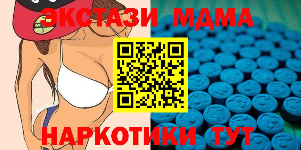 shop клад  ЭКСТАЗИ  Экстази Philipp Plein  Вход с VPN  Ecstasy ешки  Прокопьевск 