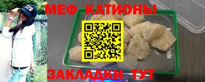 метамфетамин Пенза