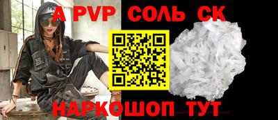 МДПВ Пыть-Ях