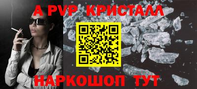 бутират Пушкино