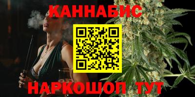марихуана Пугачёв