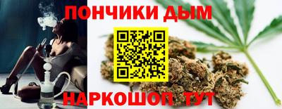 марихуана Пугачёв