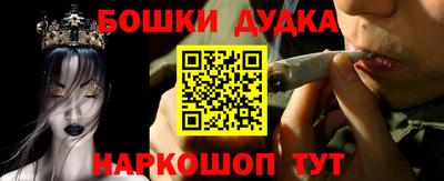 марихуана Пугачёв