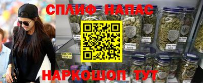 бутират Партизанск