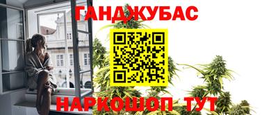 бутират Пушкино