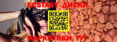 бутират Пушкино