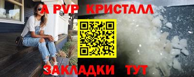 бутират Партизанск