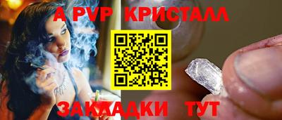 бутират Пушкино