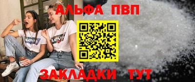 бутират Пушкино