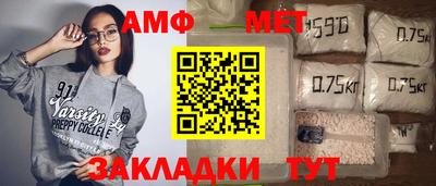 метамфетамин Пенза