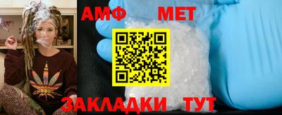 ALPHA PVP Первоуральск