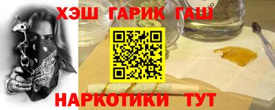 метамфетамин Пенза