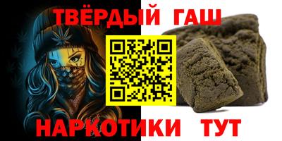 бутират Пушкино