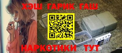 метамфетамин Пенза