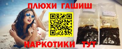 бутират Пушкино