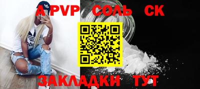 бутират Пушкино