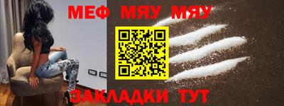 бутират Пушкино
