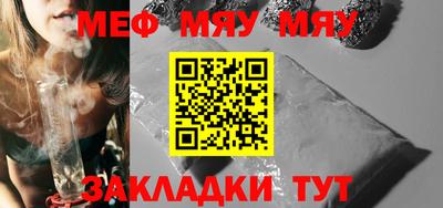 бутират Пушкино