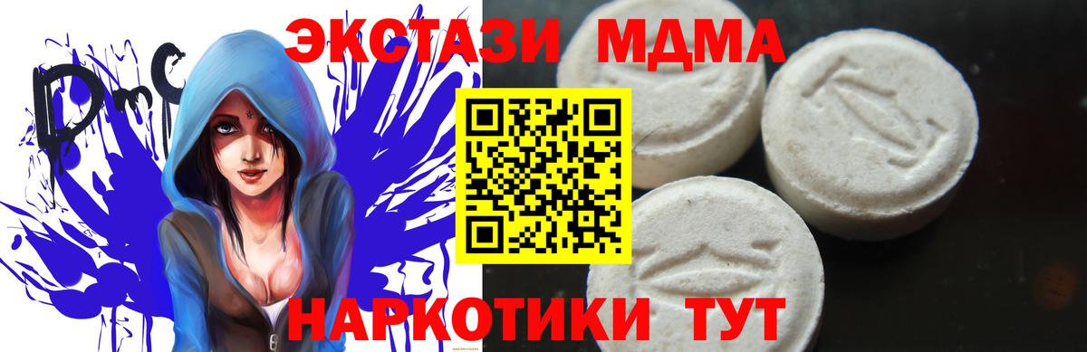 MDMA Molly Прокопьевск