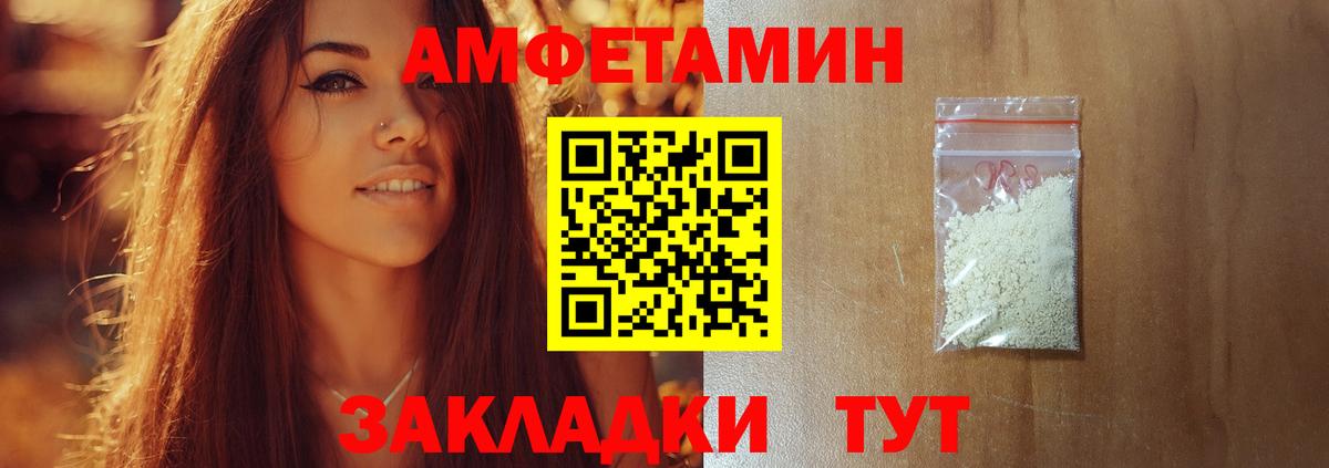 Метамфетамин винт Прокопьевск