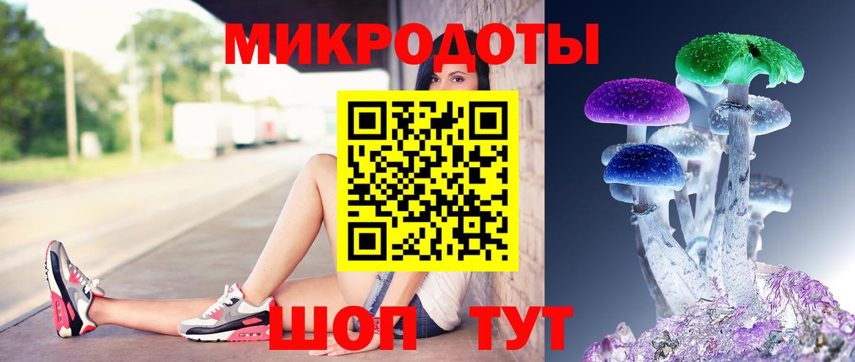 Галлюциногенные грибы Magic Shrooms  Вход с VPN  Галлюциногенные грибы мицелий  Прокопьевск 